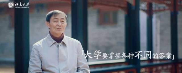 北大师说 | 阎步克:活着学历史,历史悟人生(内附精彩视频)