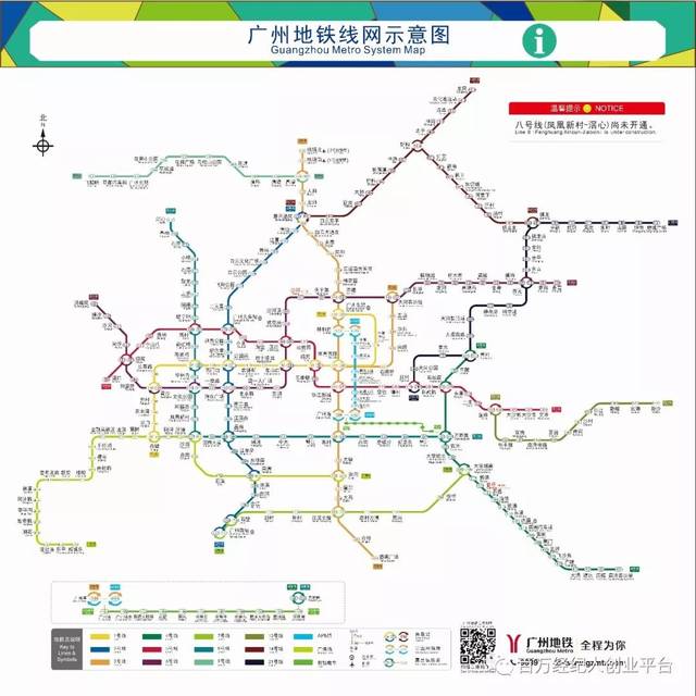 而精彩也还再继续蔓延…… △ 广州地铁2019年12月20日最新线路图