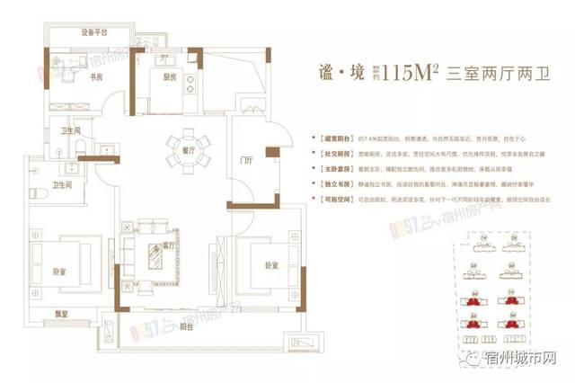 【宿州楼盘】国建院子 | 你拥有的不仅是一处居所,更是美好生活的开始