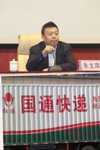 "快递之乡"桐庐首富朱宝良被抓"快递梦"成噩梦