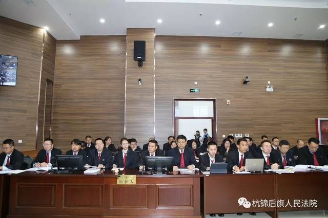 称霸一方,被控8项罪!巴彦淖尔开庭审理姚静义等24人涉黑案