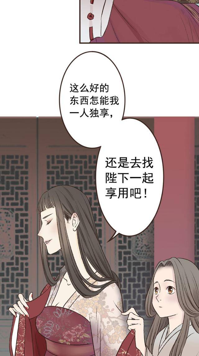 一个有关月老,孟婆,阎王的故事(漫画版)