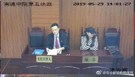 舒圣祥11月5日,南通中院开庭审理原告纪爱美诉被告如皋市人民政府