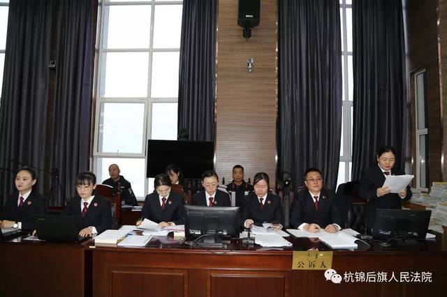 称霸一方,被控8项罪!巴彦淖尔开庭审理姚静义等24人涉黑案