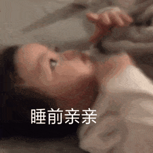 表情包丨最近你在追什么剧啊?
