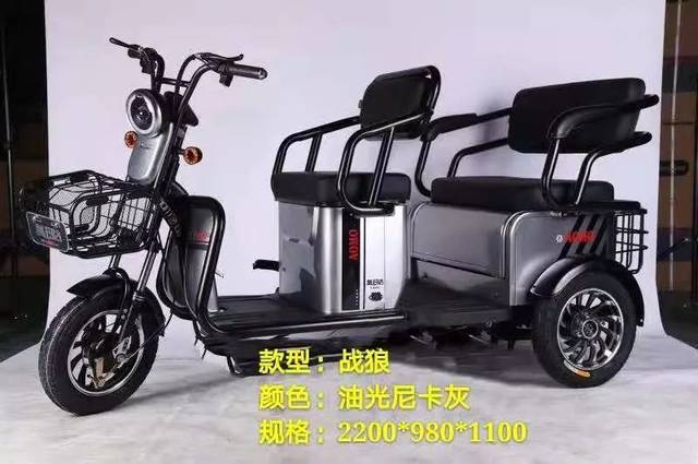 天津板块一匹"黑马,奥玛达引领休闲三轮行业新风尚