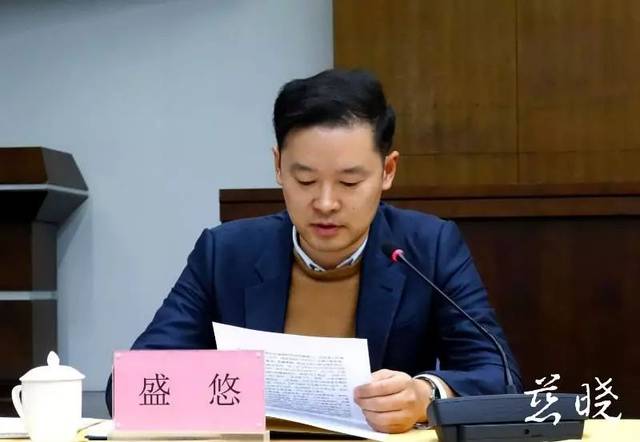 盛悠提名慈溪市市长候选人