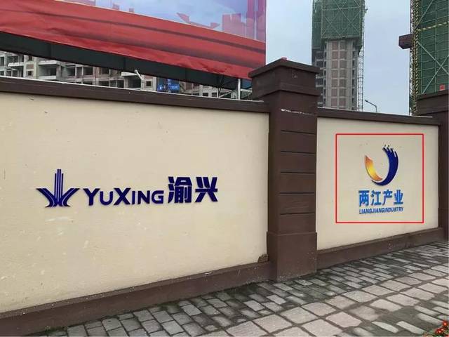北恒紫岳的售房部根本不在礼嘉,而在光电园.