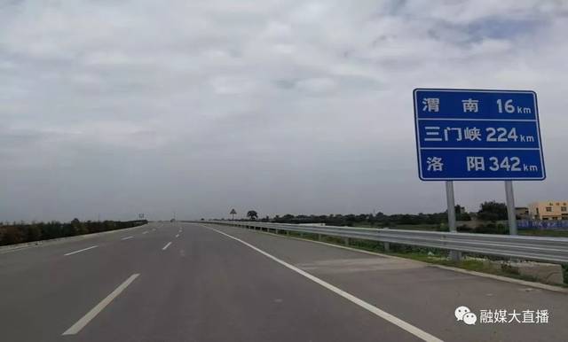 国道310西安过境公路正式通车!