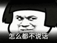 我们还可以自己亲手制作有趣好玩的表情包哦,比如说上面这个动态表情
