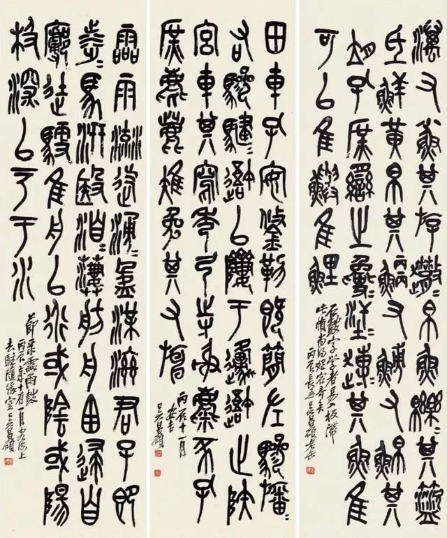 《临石鼓文四条屏》部分 吴昌硕 73 岁 1916 年