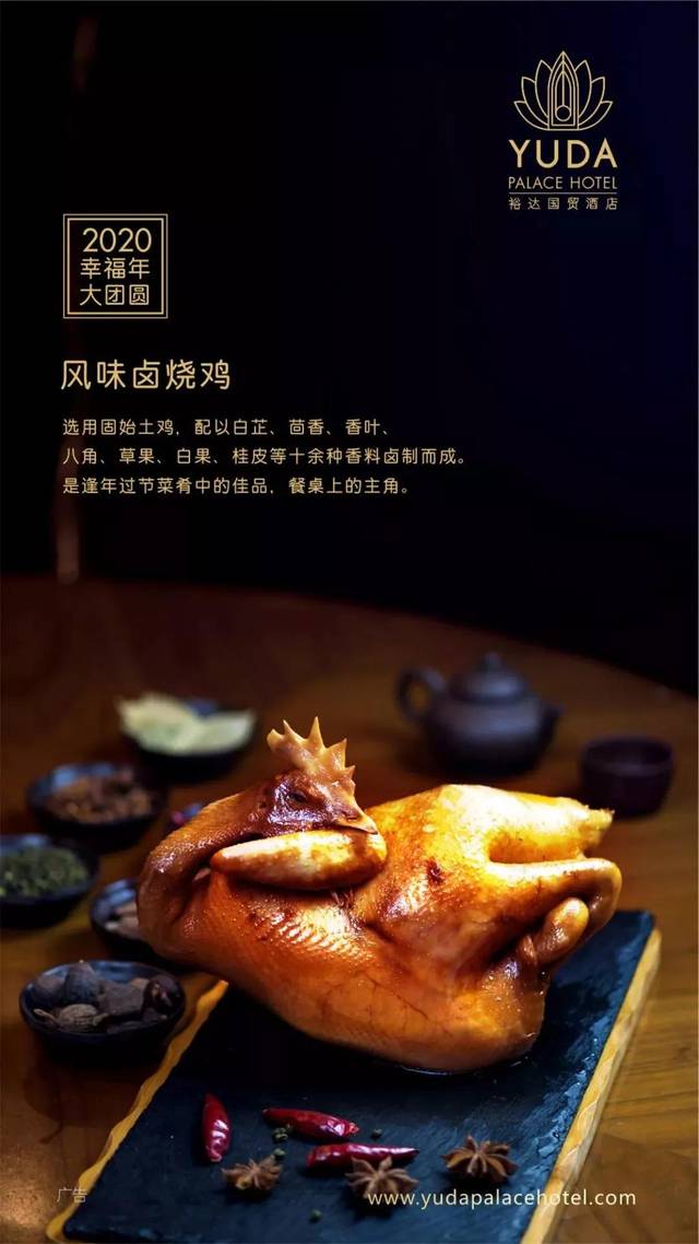 烧鸡猪蹄大肘子!诚意满满超eng年货一