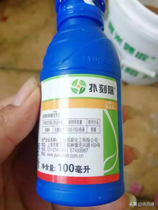 白粉虱,蚜虫,蓟马,红蜘蛛,螨类杀虫剂介绍