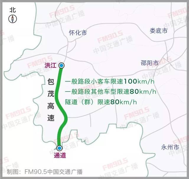 今天起,湖南这四条(g0422武深高速茶陵至汝城段)高速公路限速标准调整