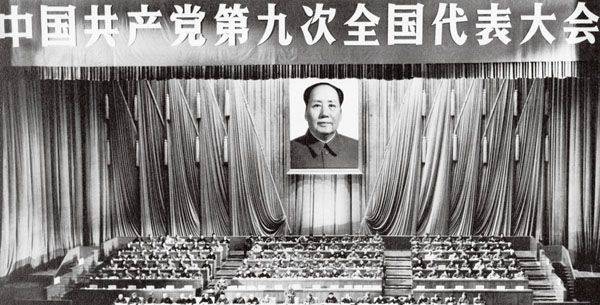 毛泽东在开幕式上的讲话中希望党的九大能够开成一个"团结的大会
