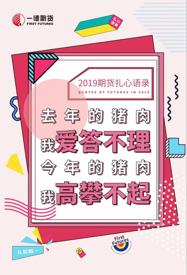 000155川化股份_并填补了市场投资产品的不足