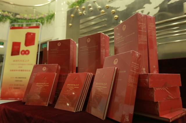 庆祝中华人民共和国成立70周年典礼阅兵曲音