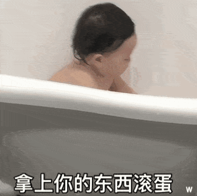 萌宝动图表情包 | 第一次做人没有经验