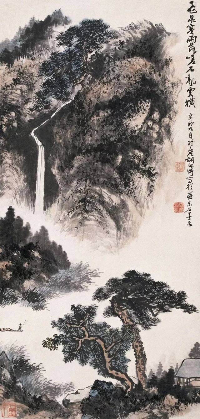 胡佩衡:我怎样画山水画