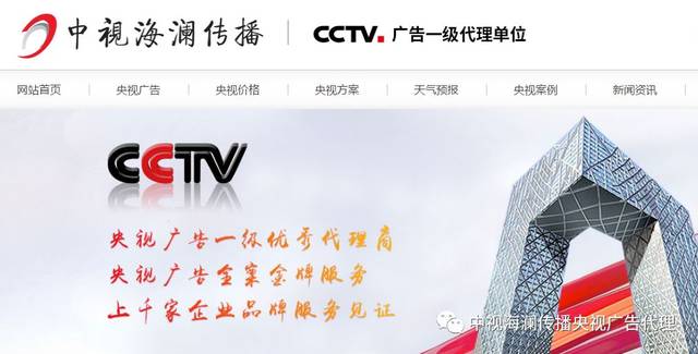 cctv10央视新栏目《实验现场》介绍,[央视代理公司中视海澜]