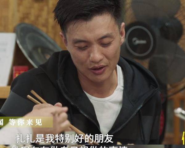 热依扎怒怼网友恶评周一围为何却不表态说出真实原因后很无奈