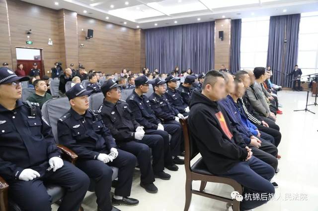 称霸一方,被控8项罪!巴彦淖尔开庭审理姚静义等24人涉黑案