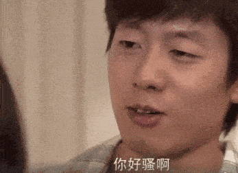 原创李诞,海泉与老板互怼赛《吐槽大会》,却给职场关系给出新提问