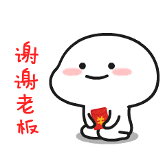 乖巧宝宝动态表情包 | 快吃药