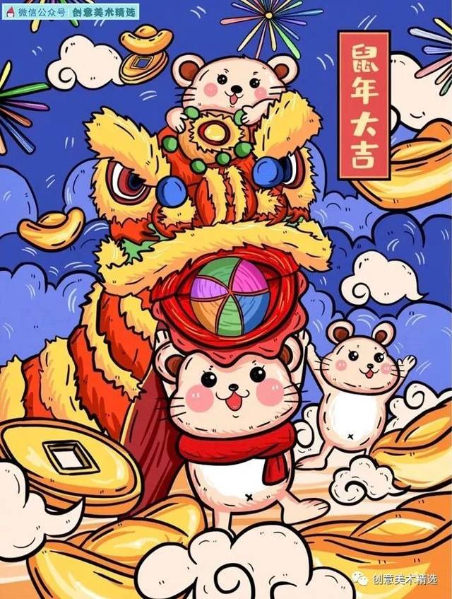素材分享——66张鼠年插画,你要的鼠年绘画素材全在这里啦!