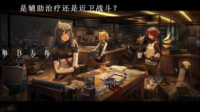 明日方舟:黑化强三倍洗白弱三分"霜星"干员定位在哪里?_手机搜狐网