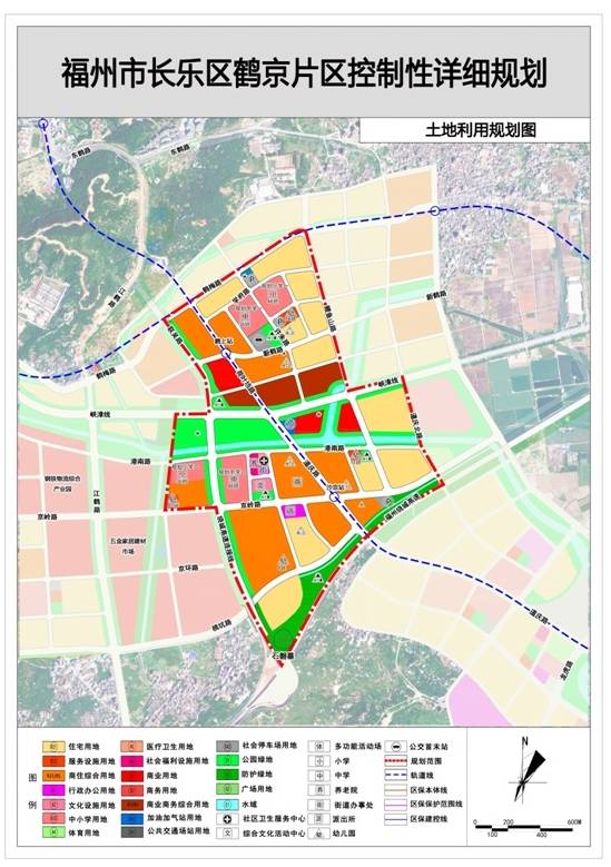 公示!长乐鹤京,岱岭片区控制性详细规划出炉