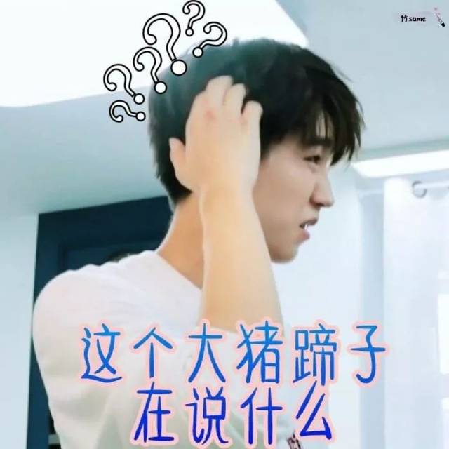 tfboys微信聊天表情包