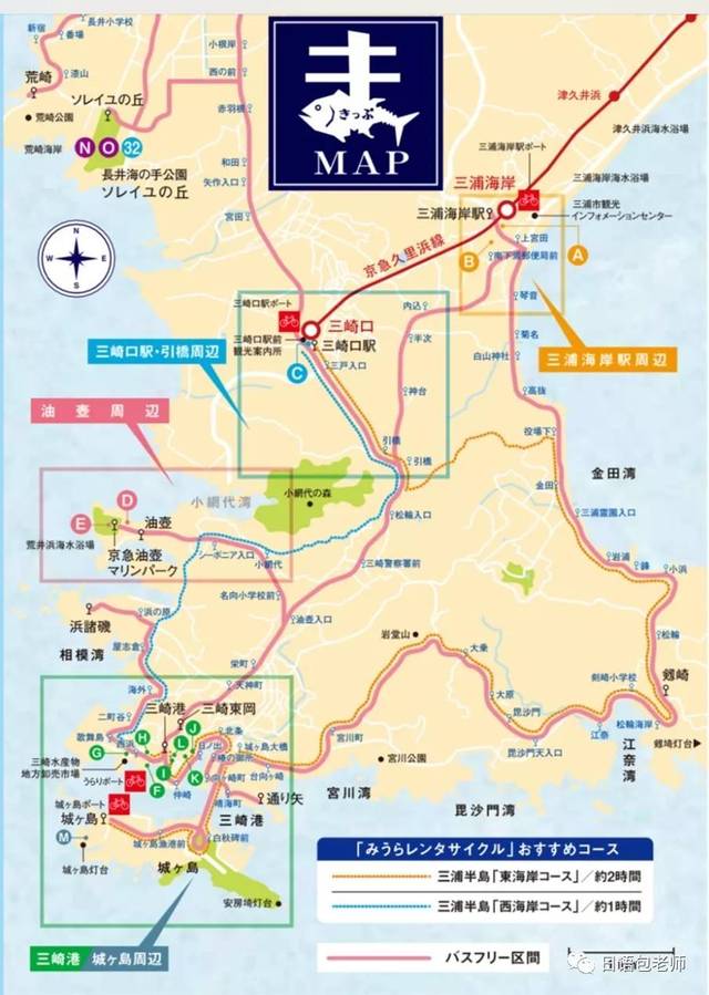 日本关东旅行:在日本金枪鱼之乡·神奈川县三崎港饕餮海鲜的日子