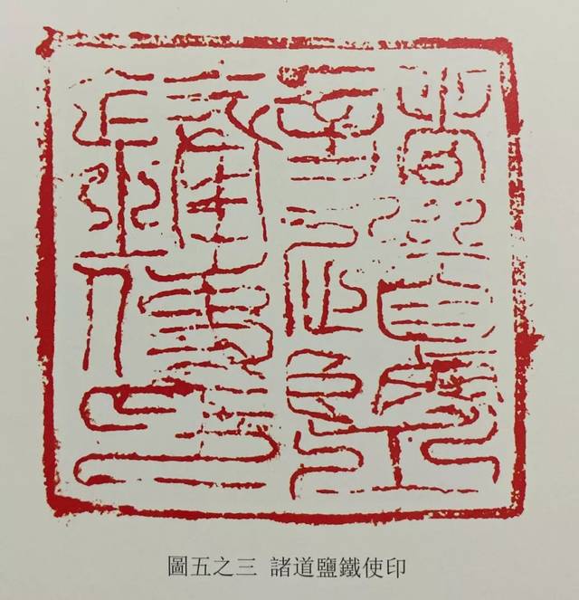 王培博|"三大国展"之十二届书法篆刻国展作品赏评