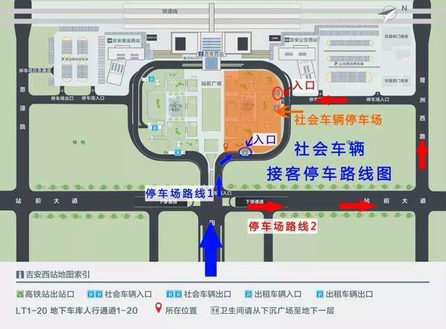 吉安高铁西站已经开通啦!为您奉上周边道路交通通行攻略!