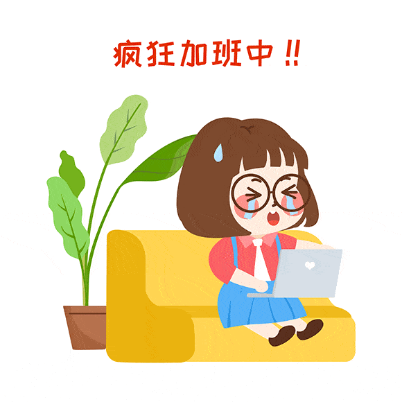 我太难了,阿中哥哥,2019马上就要过去,快来pick你的年度关键词