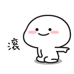 乖巧宝宝动态表情包 | 快吃药