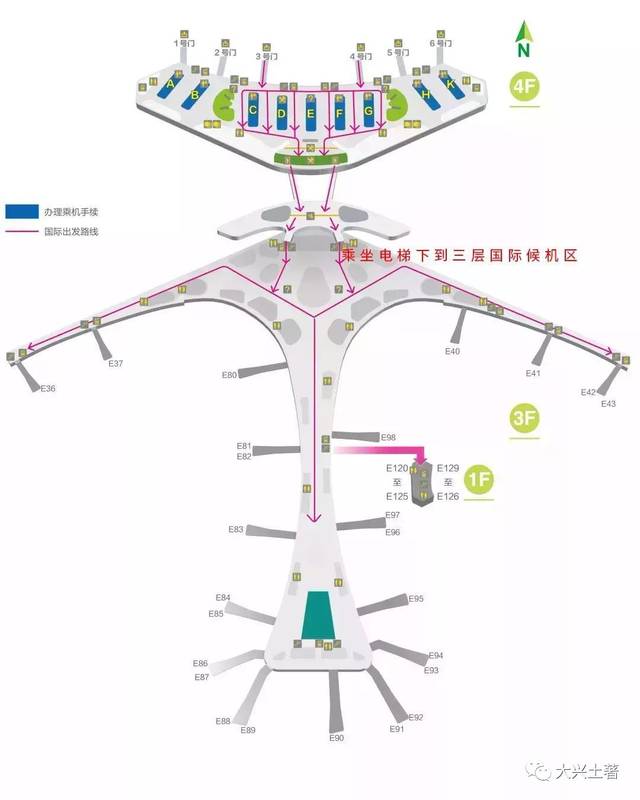 速看!大兴机场最新旅客出发手册来了