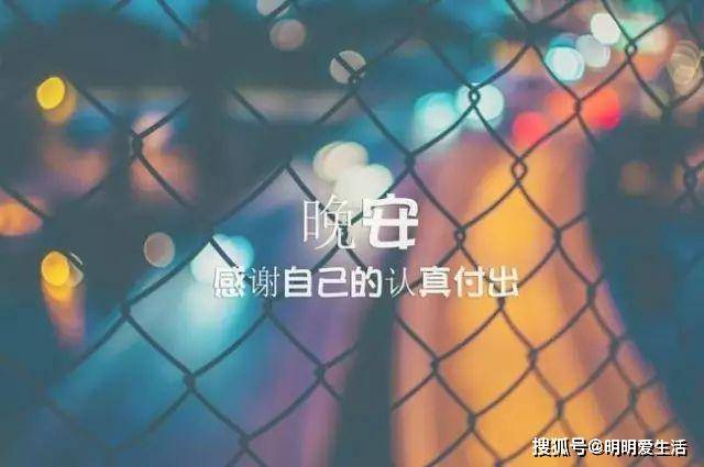 人,累了,自己照顾自己;伤了,自己安慰自己;痛了,自己给自己疗伤;无论