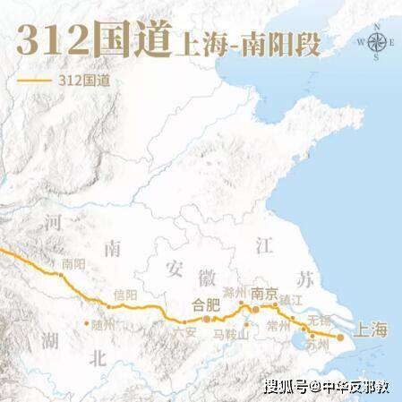 312西线