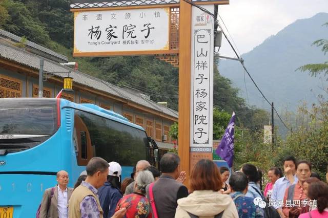 活动承办单位:岚皋县"巴山样子·杨家院子"景区管委会,杨家院子农家