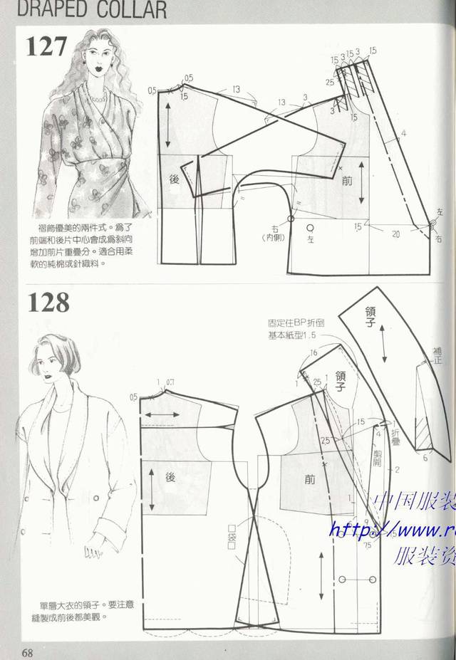 图纸集 | 188种领子的款式与图纸(下)