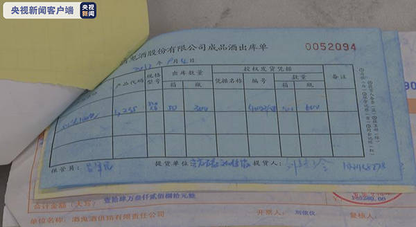 付款凭证之一