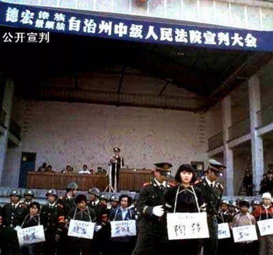 年仅20岁的"最美"女死刑犯,为何到死都不愿说出真相?