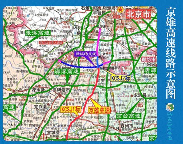 京雄高速固安段新增高速口位置确定!2021年通车