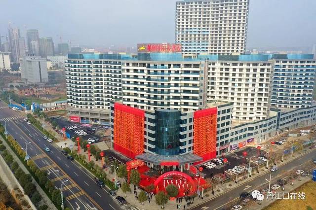 丹江口观澜国际大酒店盛大开业,福利在这里!
