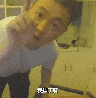 合集| 药酱药水哥表情包