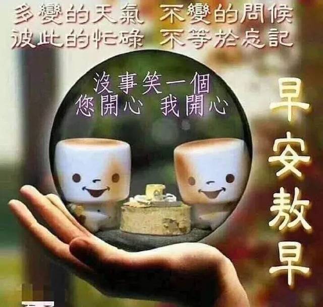 清晨漂亮美女问候图,朋友圈带字带祝福的早安图片