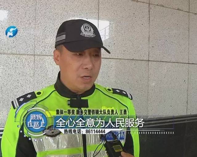 end 来源:河南广播电视台法治频道晓辉在路上 交警韩伟锋交通李德旺