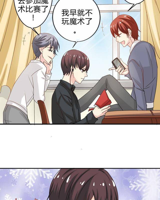 漫画故事:魔力茉莉的奇幻爱情